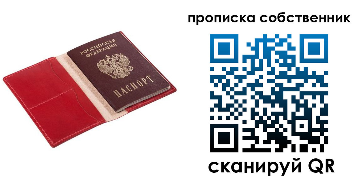 регистрация для дет. сада в Камышине