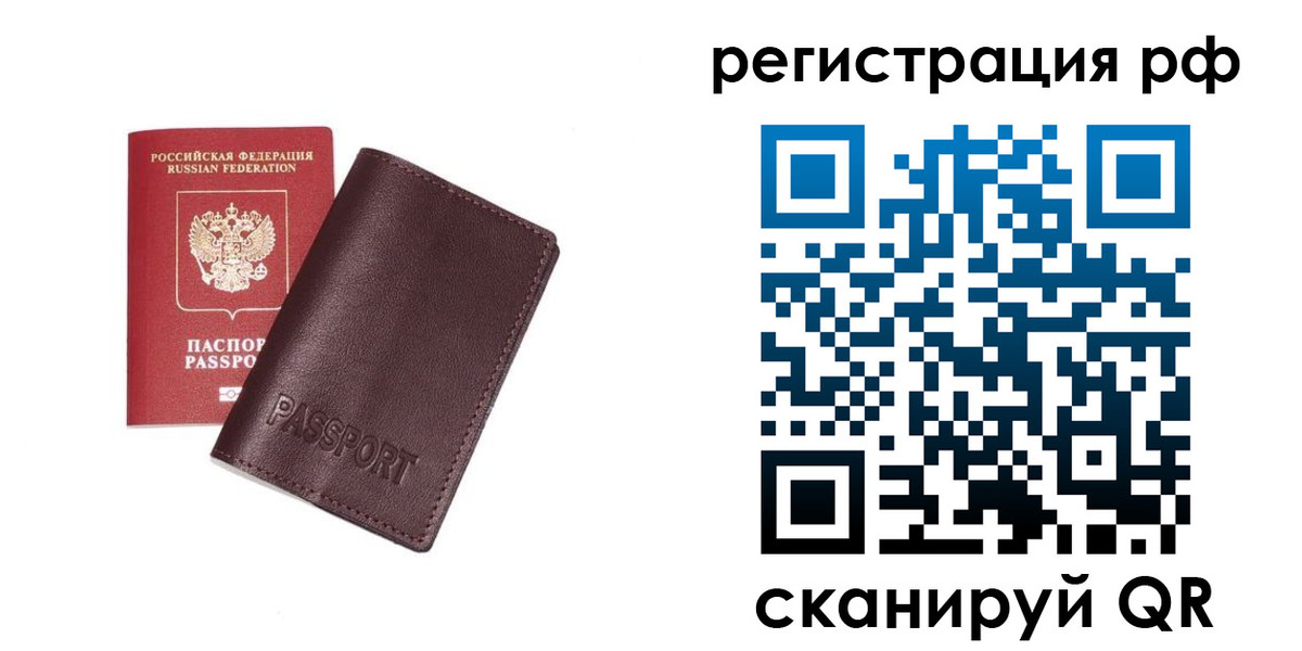 пропишу в квартире в Камышине
