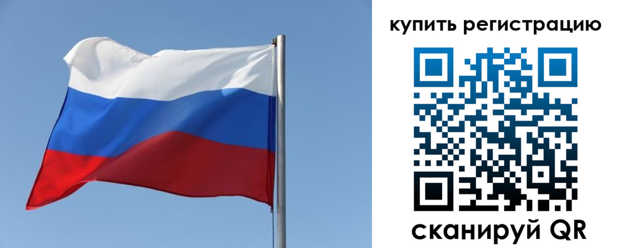 прописка законно в Камышине