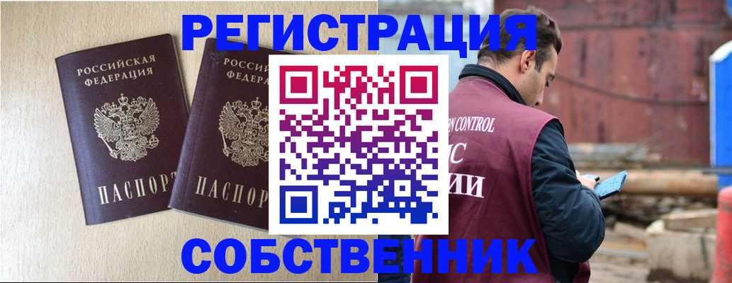 регистрация для дет. сада в Камышине
