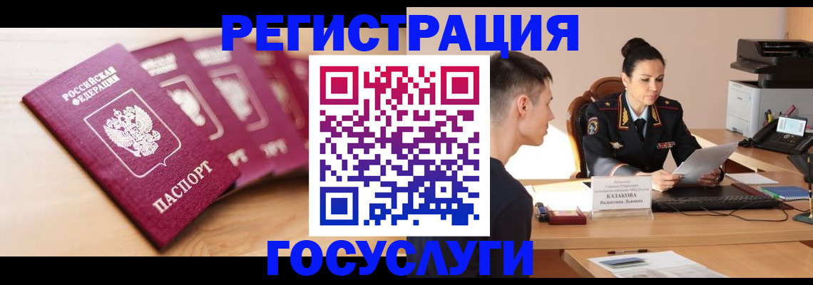 форма 3 в Камышине