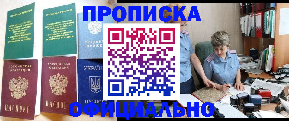 регистрация для дет. сада в Камышине